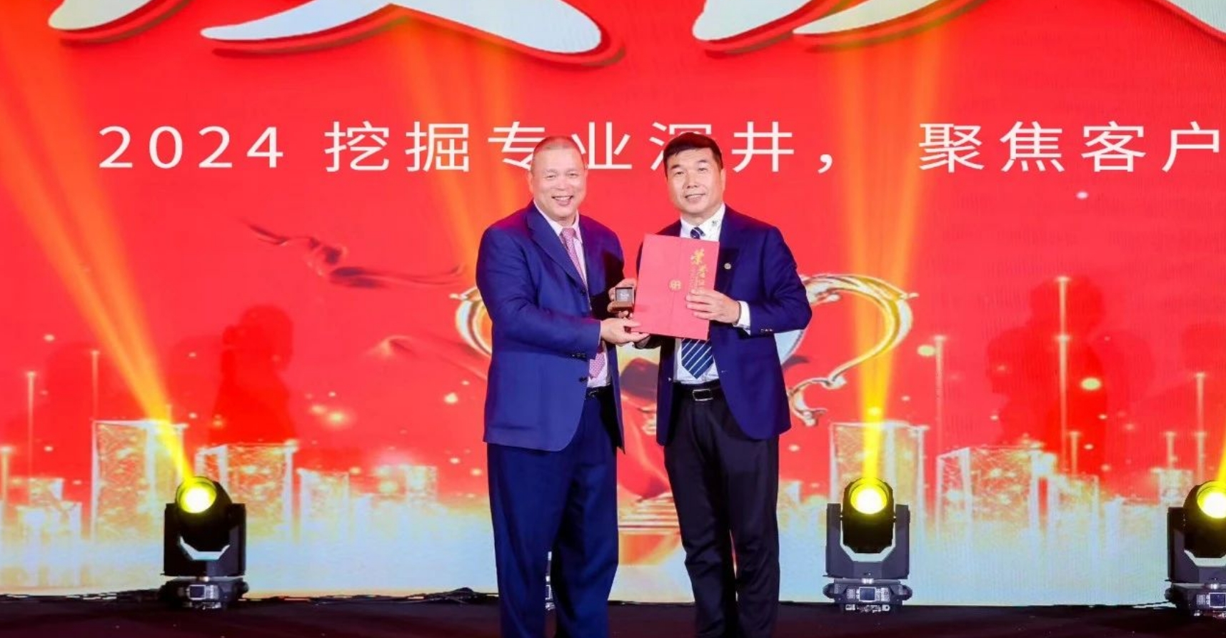 十年携手，十倍增长，太阳成集团tyc151cc赋能合伙人飞跃发展