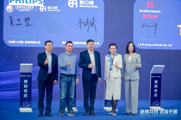吴品慧：In China，For China飞利浦本土化战略赋能中国消费者